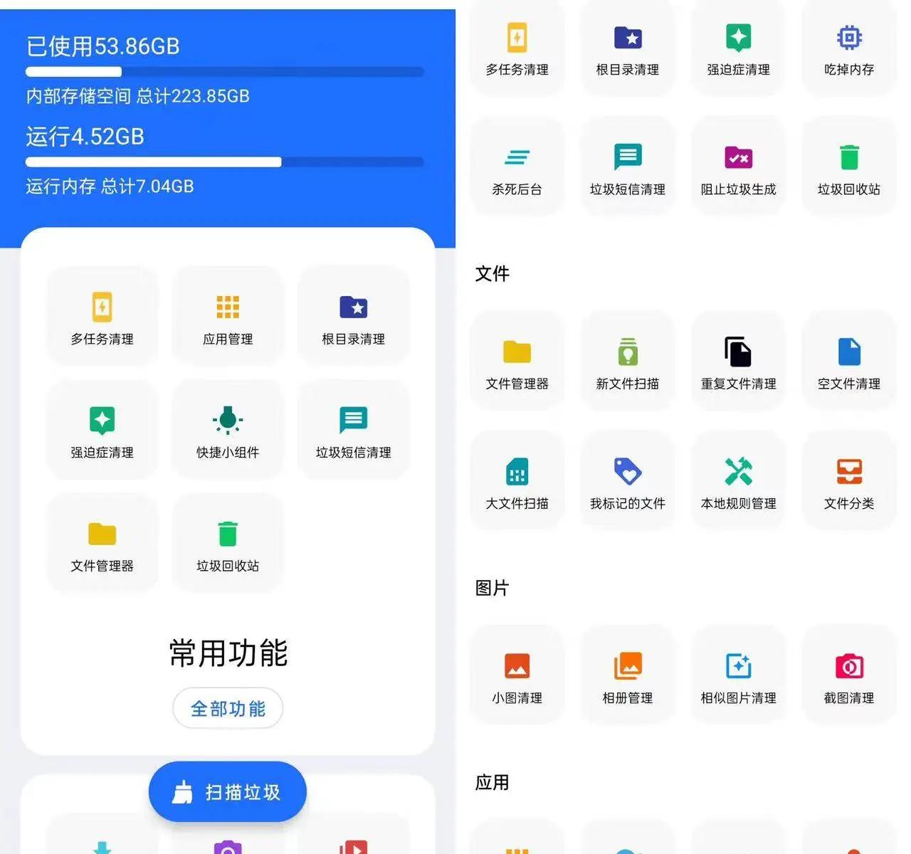 简单搜索手机版如何清除搜索历史数据