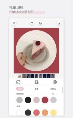 日杂相机怎么修改昵称