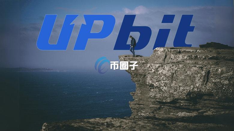 韩国加密交易所Upbit母公司Dunamu公布Q1财报：营收与获利双双大幅下滑