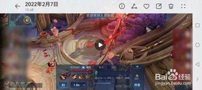 王者荣耀手游如何查看本地回放