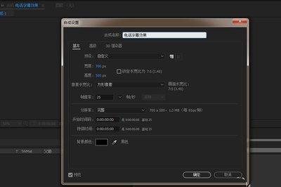 AE插件如何安装