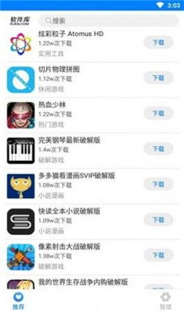 梦绘界app怎么使用