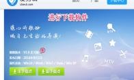爱剪辑怎么给视频插入配对文字