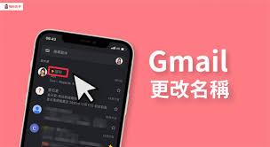 百姓国货app如何更改名称