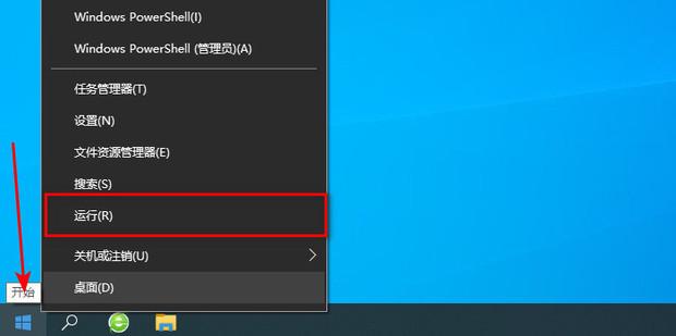 office2010安装出错怎么解决