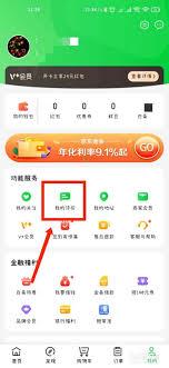 如何写京东到家评价