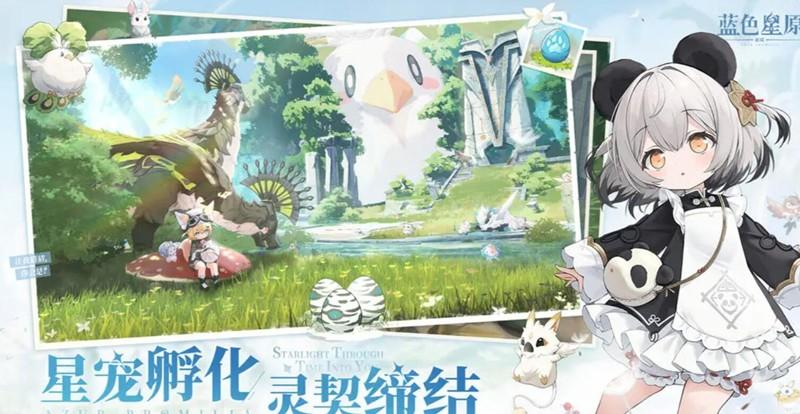 蓝色星原旅谣河狸大师怎么样