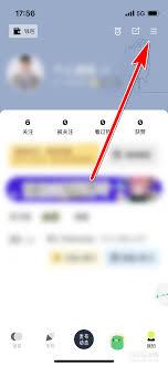 遥望app如何查看动态