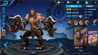 王者荣耀世界程咬金怎么玩