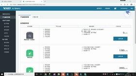 中通快递单号如何在线查询