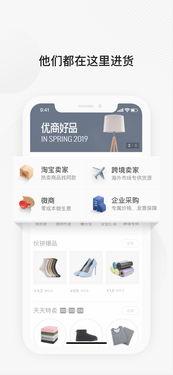 1688怎么找小额批发便宜货源