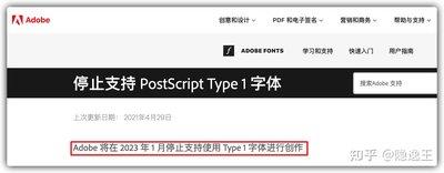 如何用Adobe编辑PDF