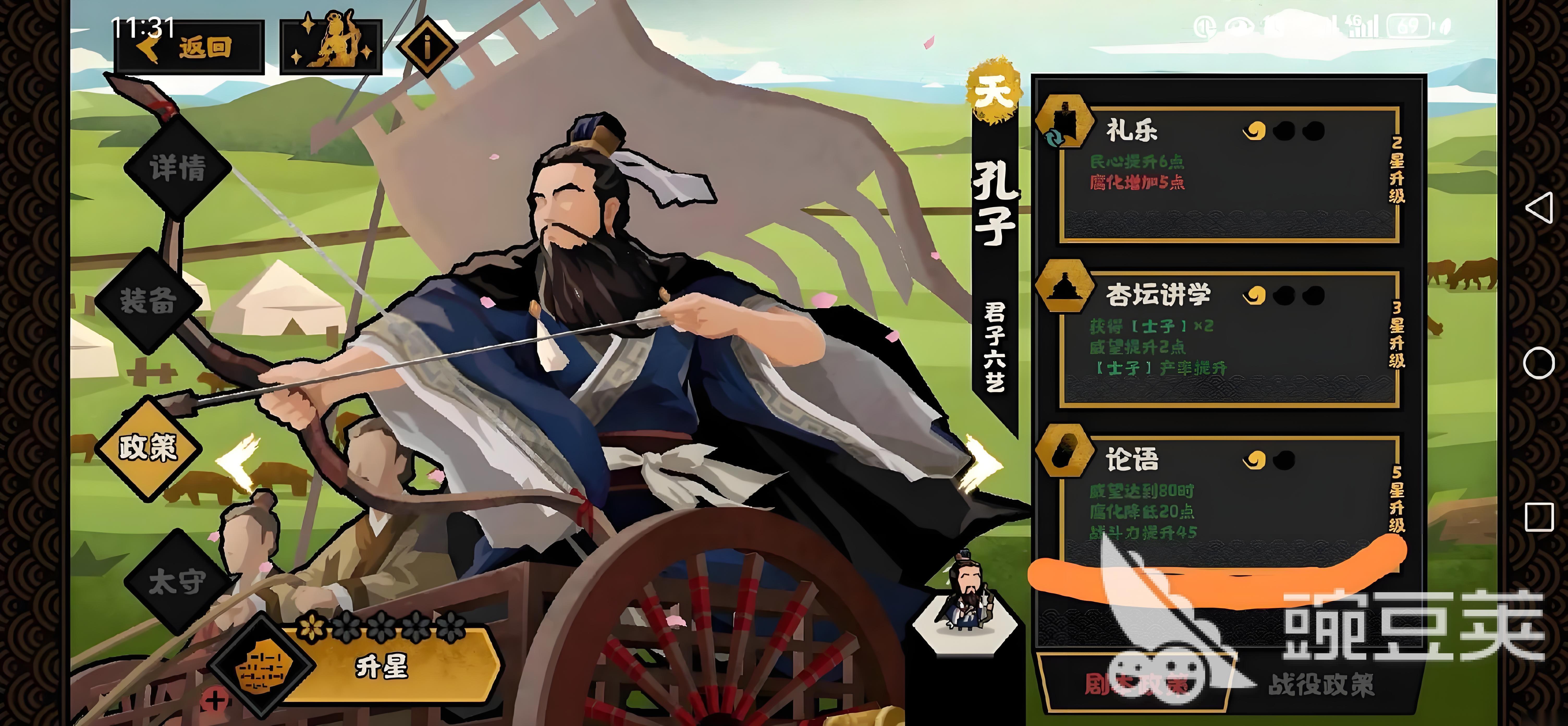 春秋战国秦汉mod游戏分享 2026耐玩的战国秦汉题材mod大全