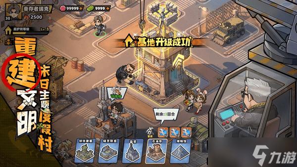 生存33天篮球练习生技能有哪些