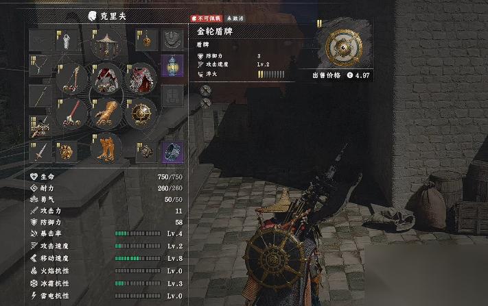 ‌红色沙漠金轮盾牌获取指南‌