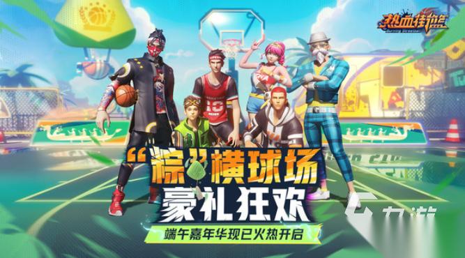 热门的篮球手游去哪里下载 2026流行的篮球手游大全