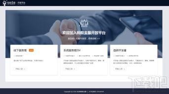 小红书如何申请品牌合作