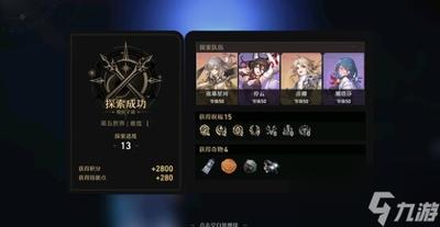 异环开服如何白嫖五星武器