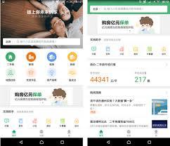 链家官网二手房频道入口在哪