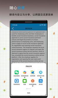轻听英语网页版入口在哪