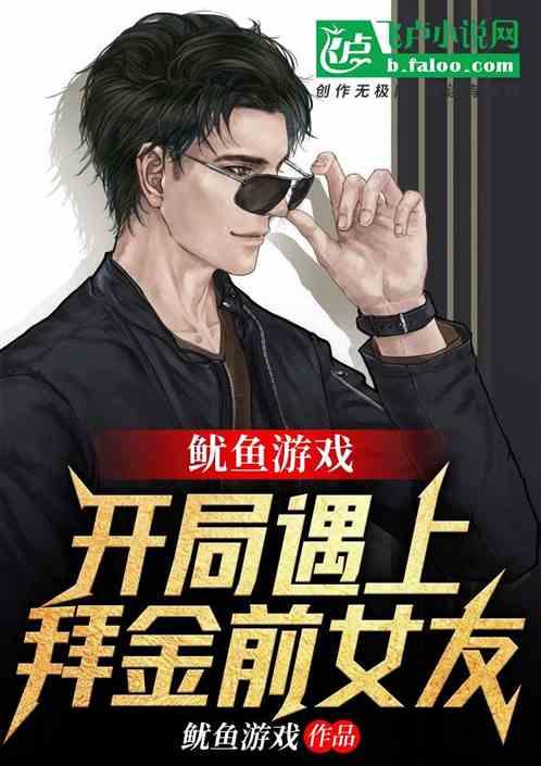 聪明开局吧第353关如何找出13个常用字