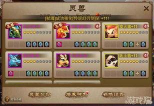 三国计商店中哪些物品值得购买