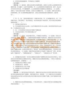 CPA怎么修改报考科目