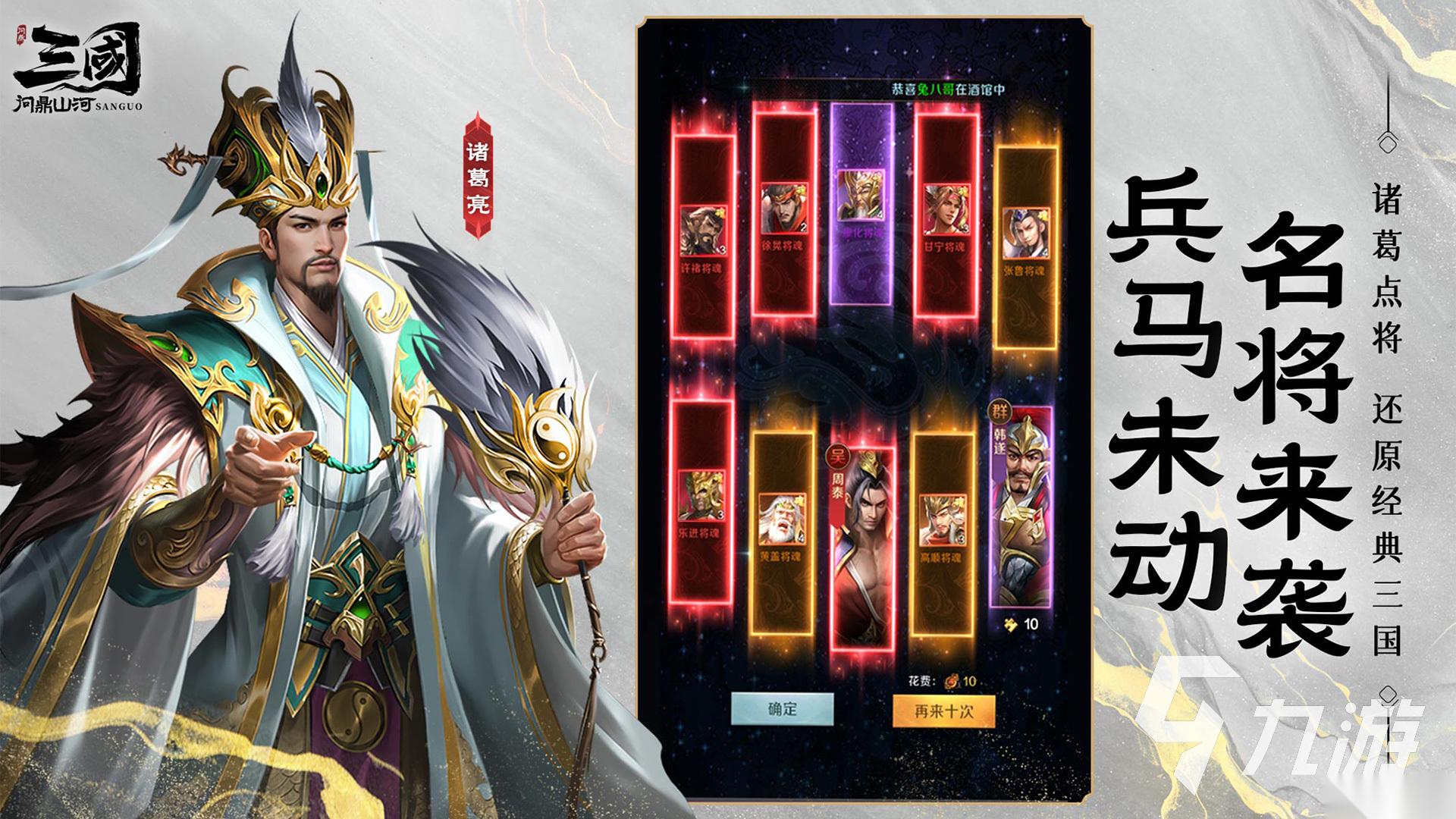 好玩的网游有哪些 高热度的优质手机游戏分享2026