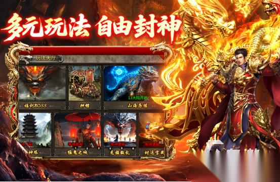 热门的高爆率传奇手游有哪几个 必玩的传奇手游排行榜2026