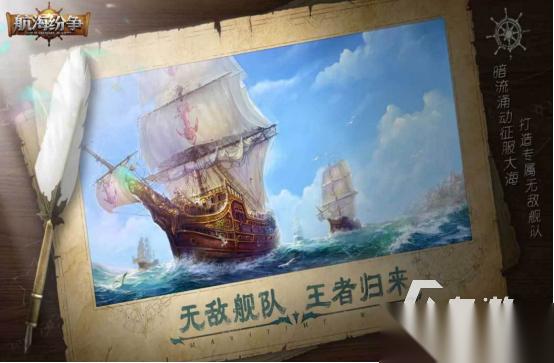 耐玩的航海游戏有哪几个 2026火爆的航海手游排行榜