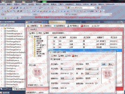 Visual Studio如何删除空白行