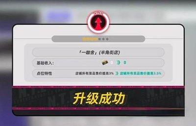 异环祸兮洄游任务如何完成