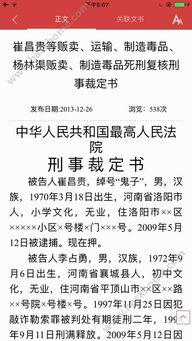 裁判文书网招聘官网入口在哪