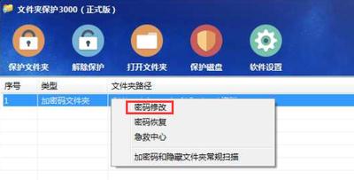 捏咔如何修改密码