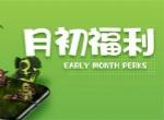 异世界勇者六月最新礼包码分享