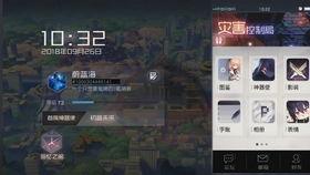 永远的蔚蓝星球孙悟空词条如何选