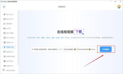悦动圈跑步视频如何保存