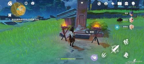 原神游戏攻略：如何启动宝藏归离圆盘 详解宝藏归离奇怪圆盘启动步骤