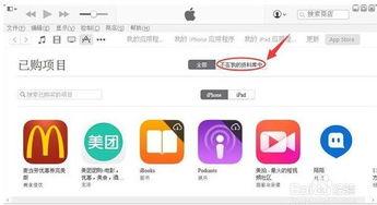 马卡龙玩图app如何去除路人