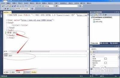 Visual Studio Code如何调用外部浏览器查看效果