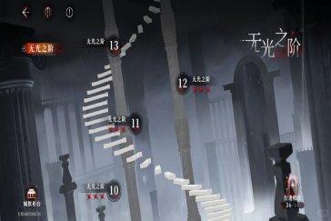 夜幕之下无光之阶12全自动通关攻略 无光之阶12怎么过