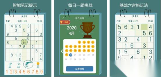 类似数马游戏有哪几个 2026好玩的数字手游推荐大全