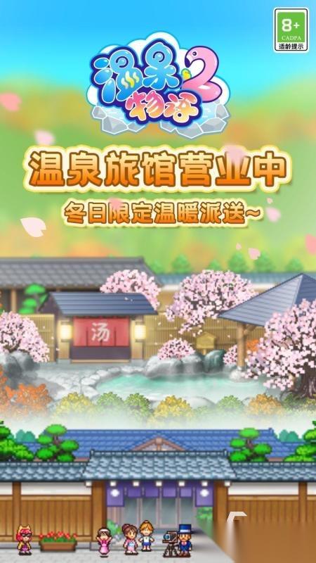 超火爆的模拟类游戏 2026有哪些模拟的游戏值得玩