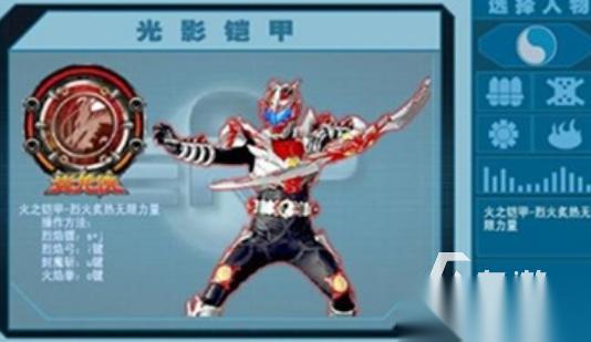 铠甲勇士游戏手机版格斗游戏有什么 2026免费的铠甲勇士格斗手游推荐