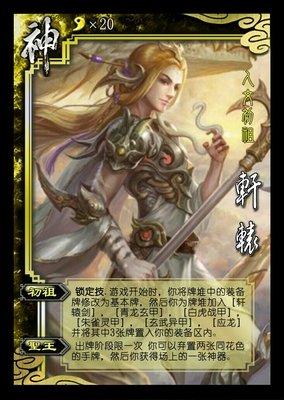 三国百将牌如何抽取将池