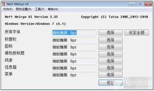 17k小说如何修改笔名