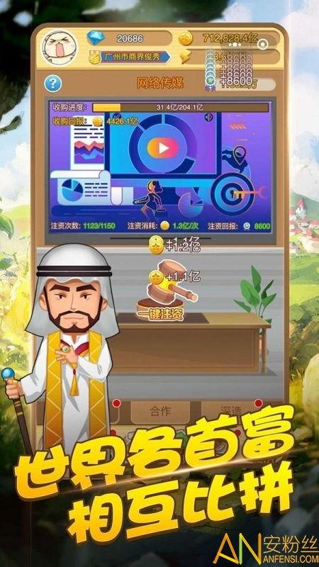 解压找茬烧脑游戏晚安宝贝如何让女朋友睡个好觉