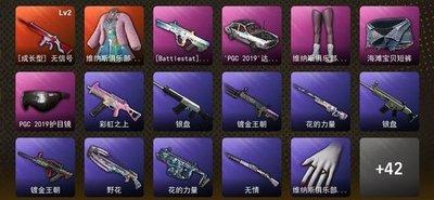 生存33天丸子头玩法攻略