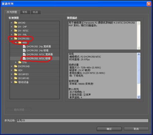 Premiere如何制作遮罩效果黑色边框