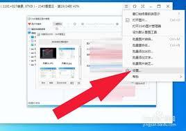2345看图王如何设置默认显示缩略图